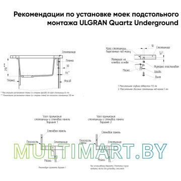 Кухонная мойка Ulgran Quartz Underground 400 (07 уголь) картинка 3